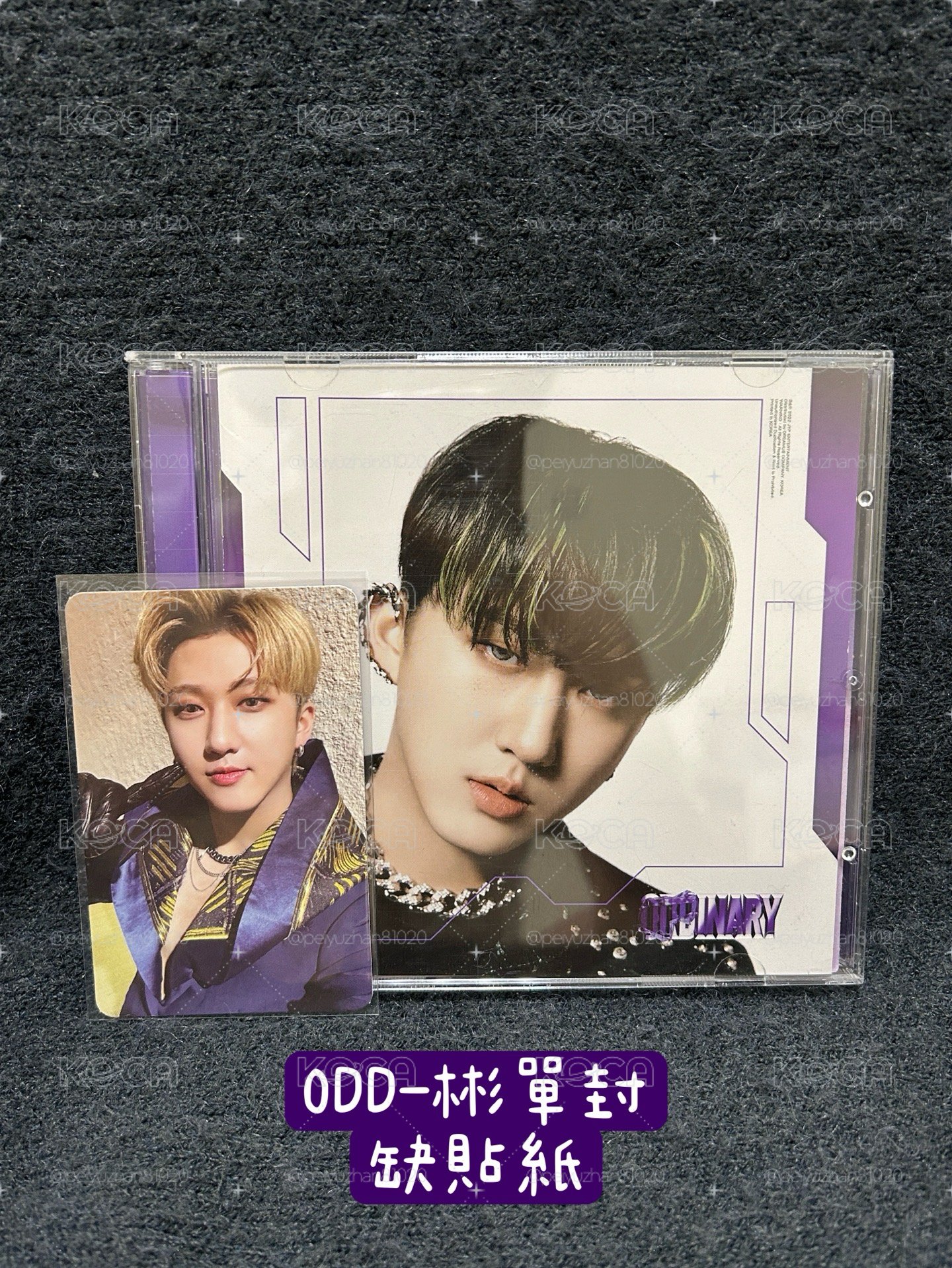 SKZ 單封 現貨