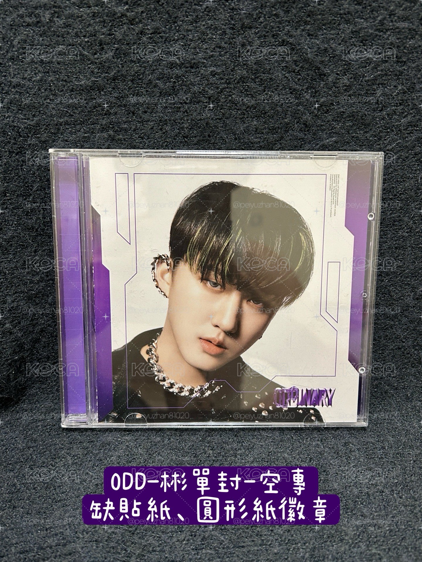 SKZ 單封 現貨