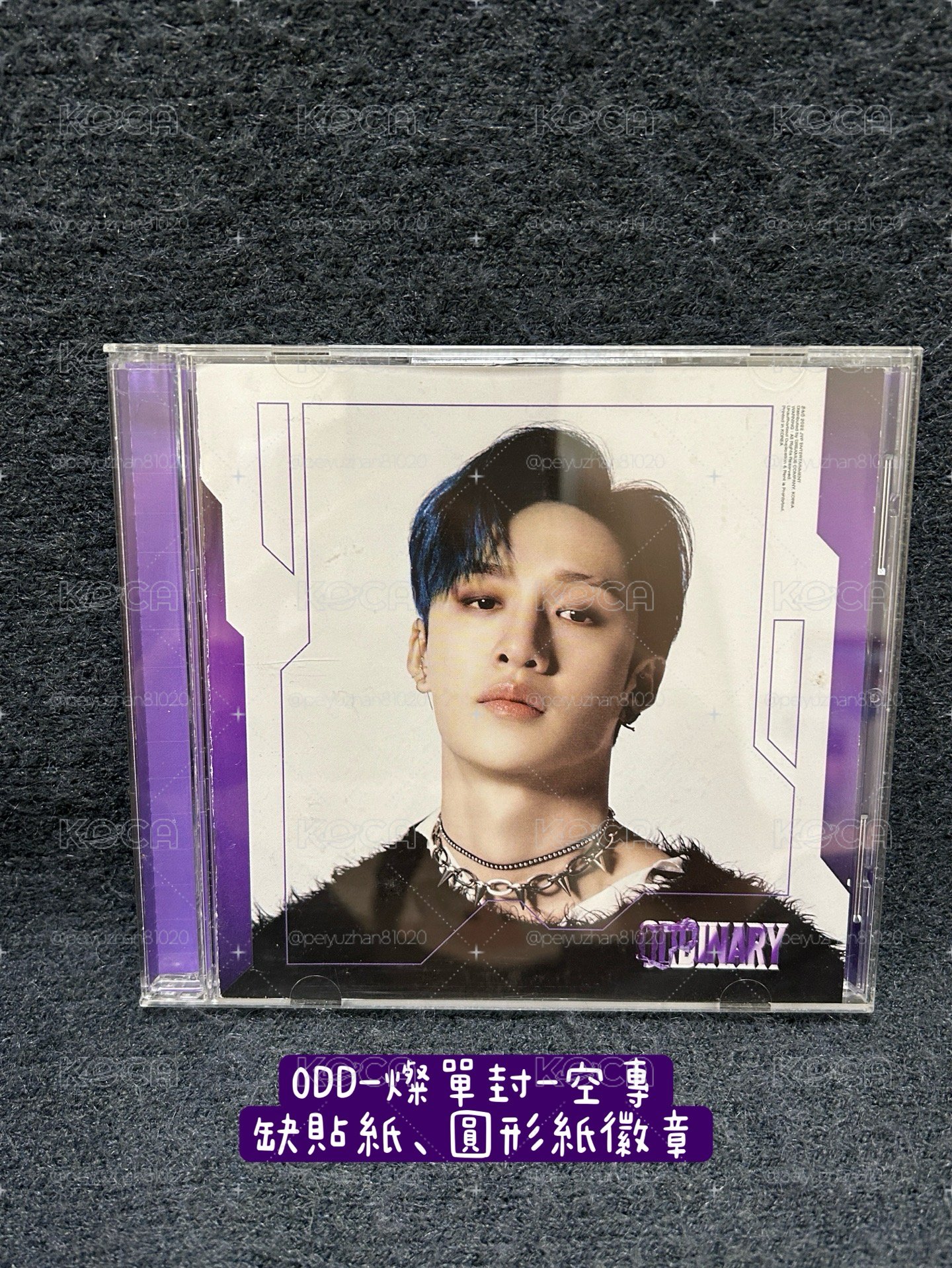 SKZ 單封 現貨