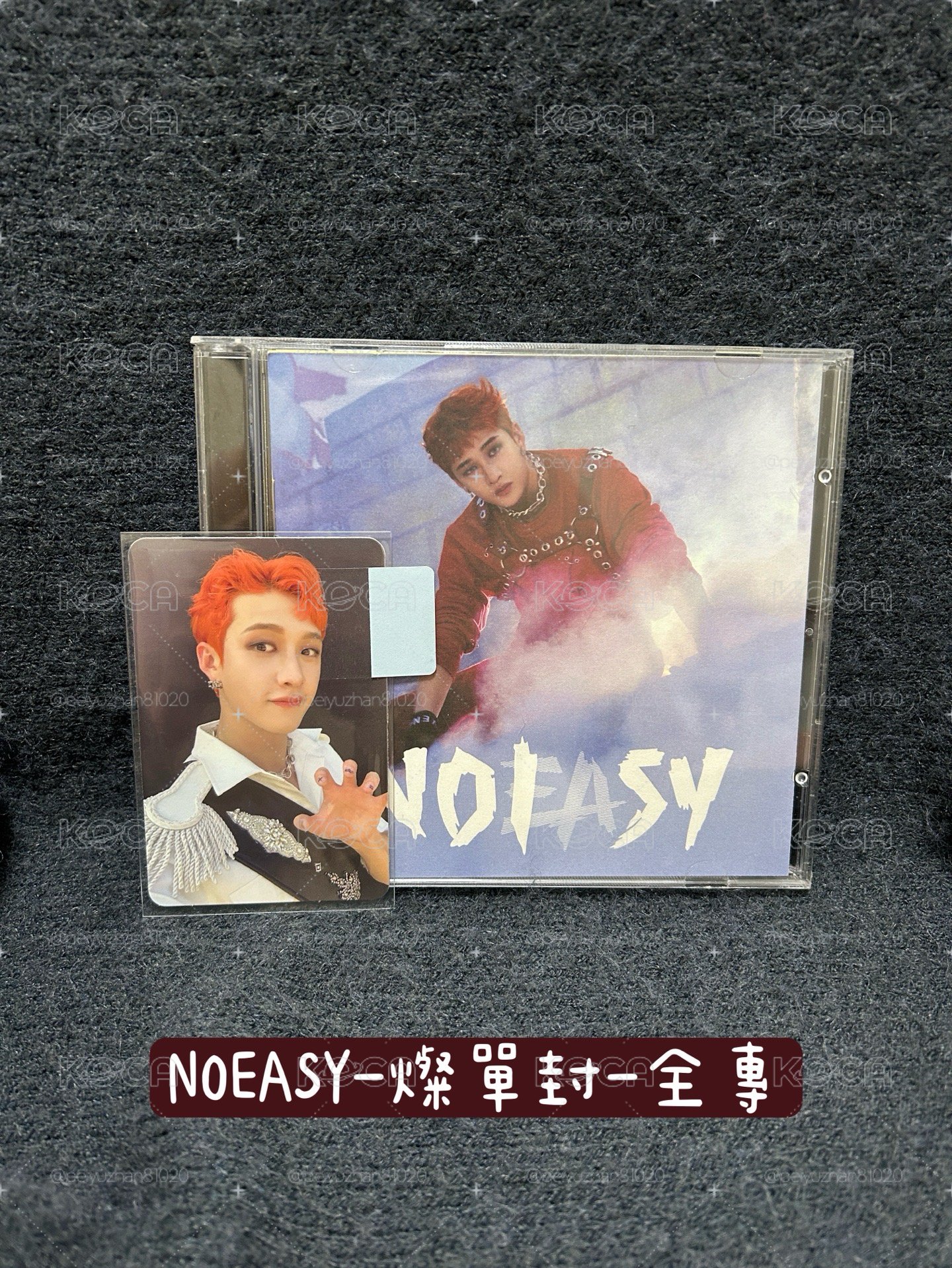 SKZ 單封 現貨