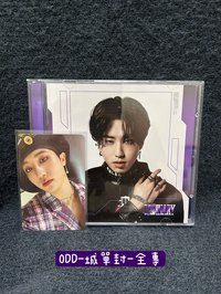 ODD-城單封-全專