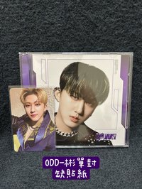 ODD-彬單封-缺貼紙