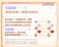 現貨掉落 贈品數據線整理器