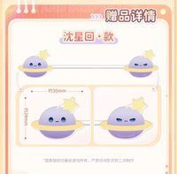 現貨掉落 25年雙十一 滿額 捲線器 贈品數據線整理器