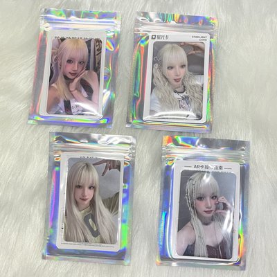 迷八星光卡【琦】