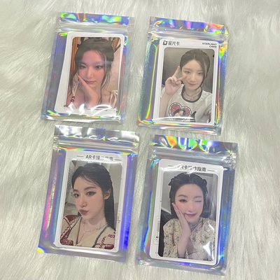 迷八星光卡【刷】