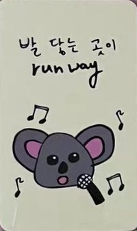 STICK OUT sw 預售 特典卡 行李牌