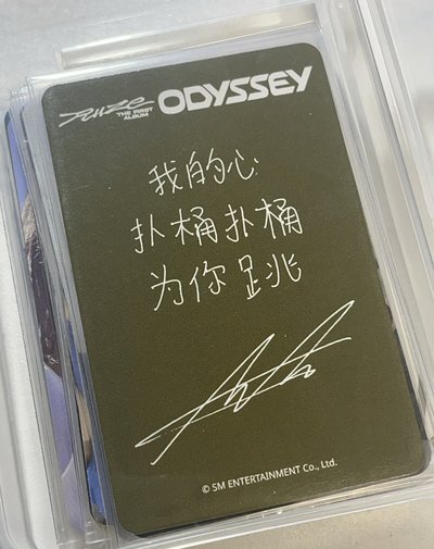 星河1.0簽售安 綁圖三