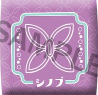 （套裝限定特典）