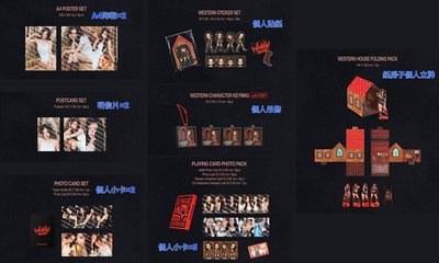 aespa 2025/2026年曆