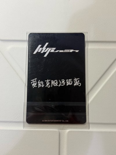 aespa kms預售柚（中背）