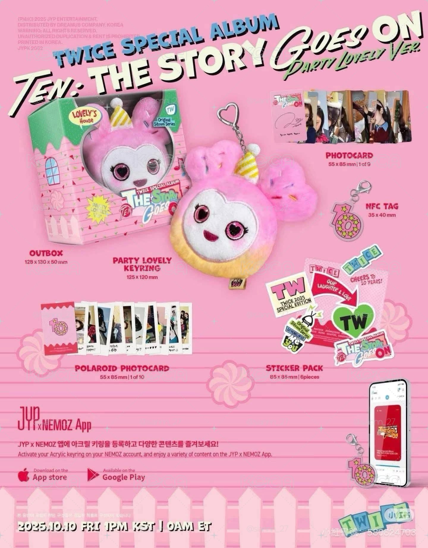 twice 十週年電子專