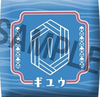 （套裝限定特典）