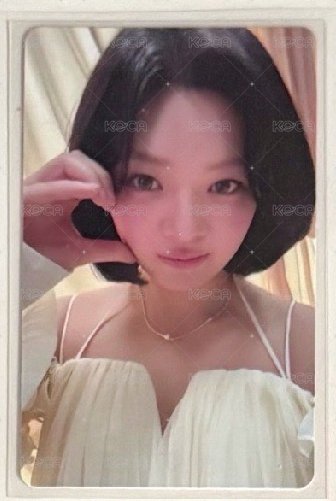 定延