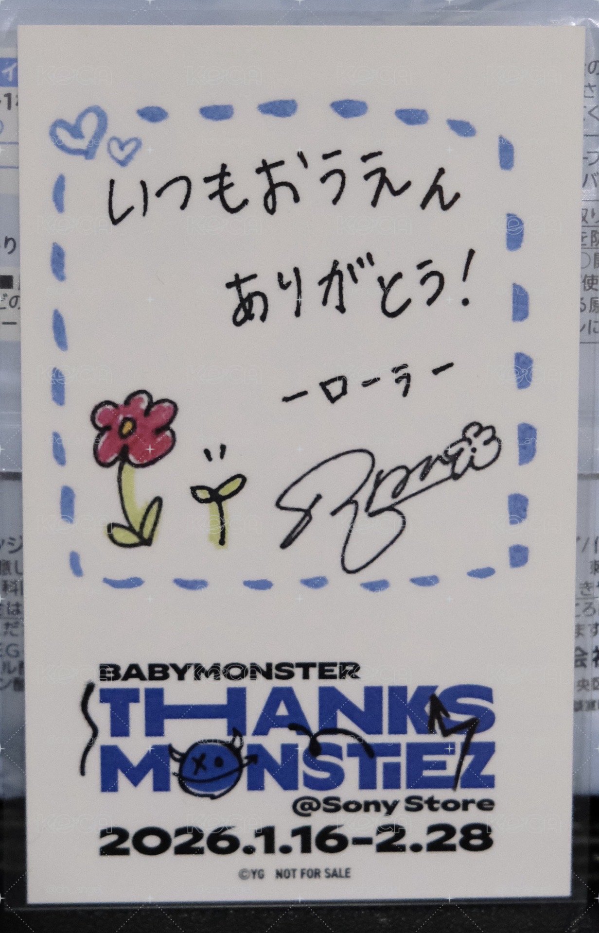 BABYMONSTER RORA 茶 sony快閃店入場貼紙