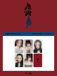 Chill Kill 一直娛 預售