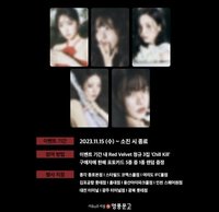 Chill Kill 永豐 預售