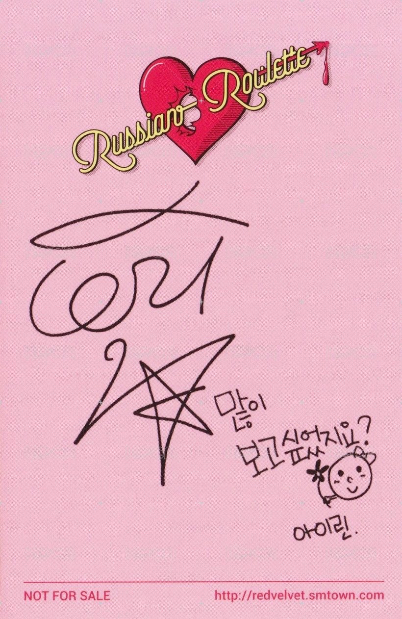 Russian Roulette 專輯卡  背面