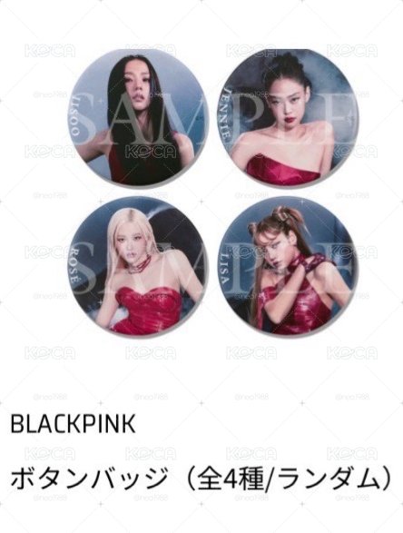BLACKPINK 徽章(隨機未拆)日本快閃店