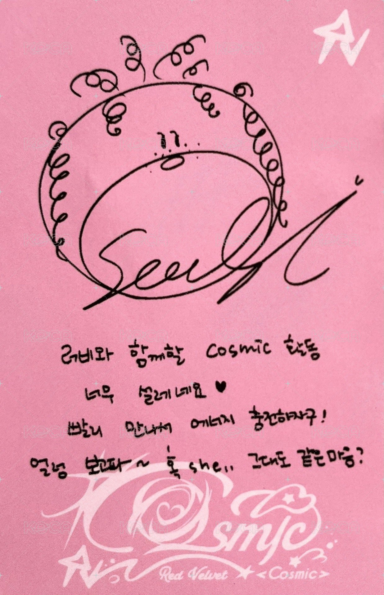 Cosmic Poster 專輯卡 Hotel ver. 背面