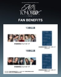 25’世巡安可場 日本場 入場卡