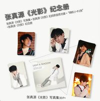 張真源個人單曲《光影》紀念冊