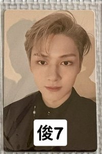俊7