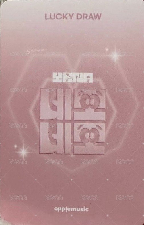 單曲三輯 am 2.0 幸運卡  背面