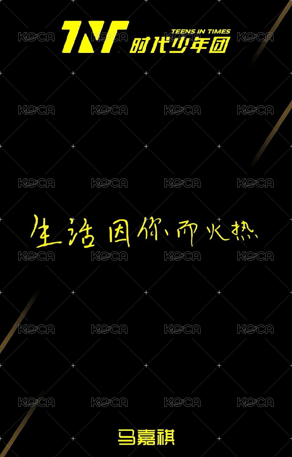 20‘年曆 年曆卡  背面