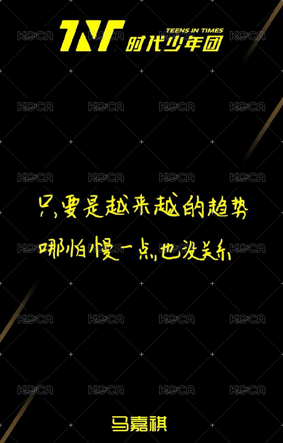 20‘年曆 年曆卡  背面