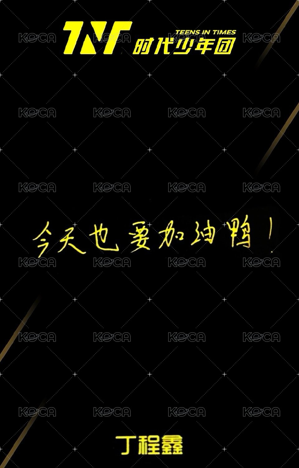 20‘年曆 年曆卡  背面