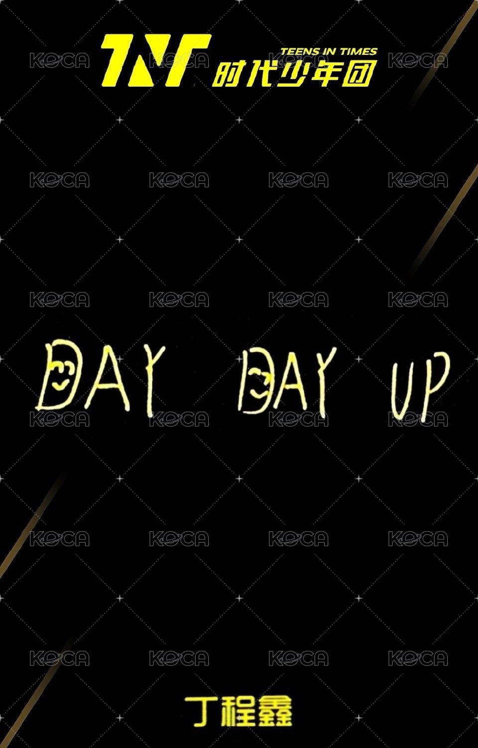 20‘年曆 年曆卡  背面