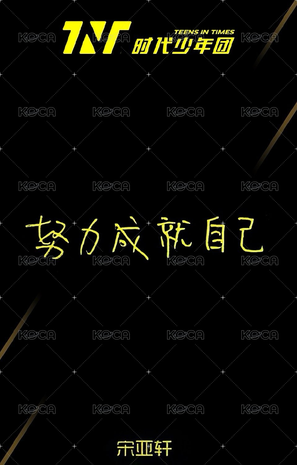 20‘年曆 年曆卡  背面