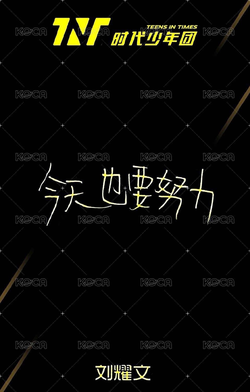 20‘年曆 年曆卡  背面