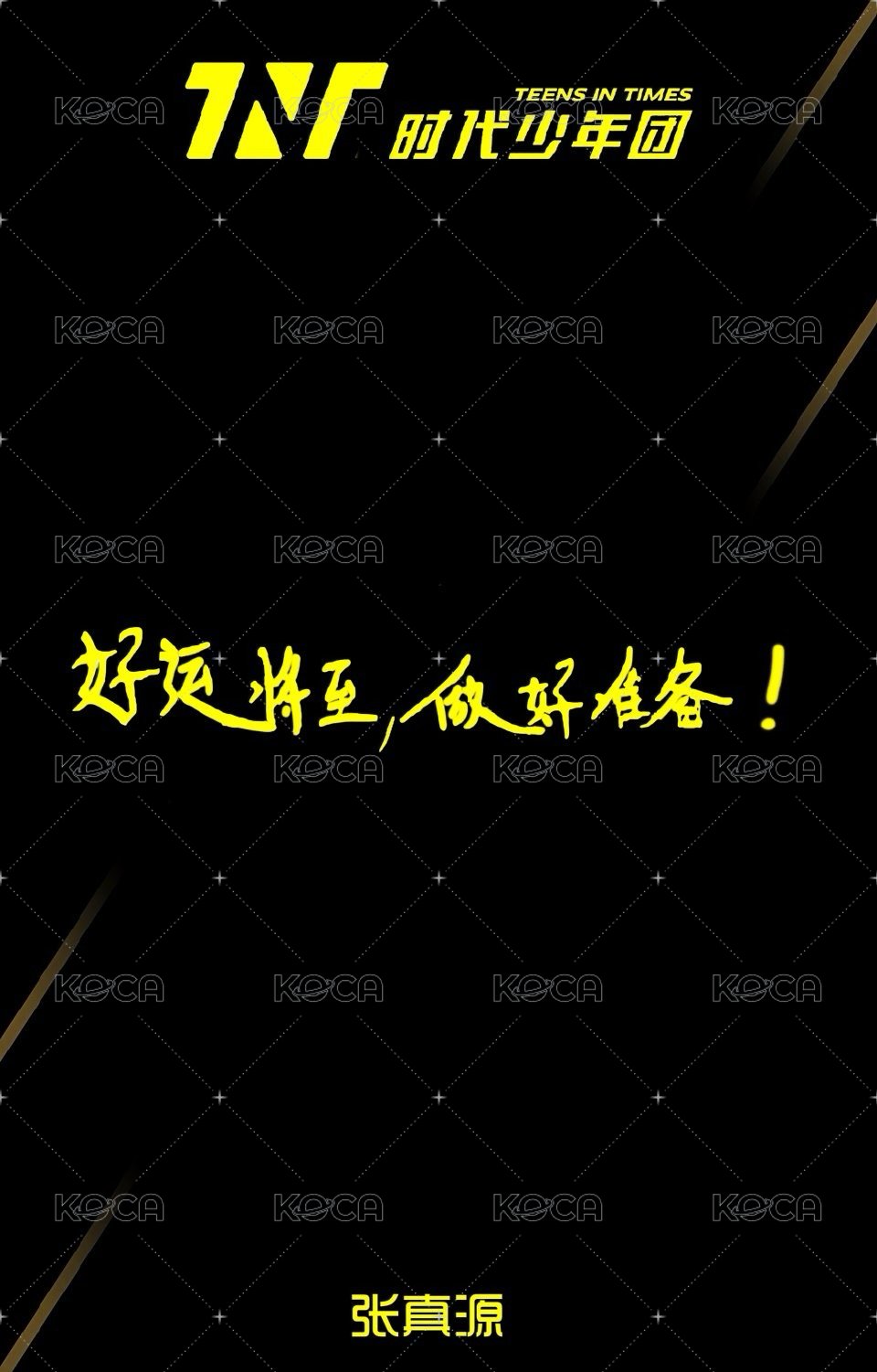 20‘年曆 年曆卡  背面