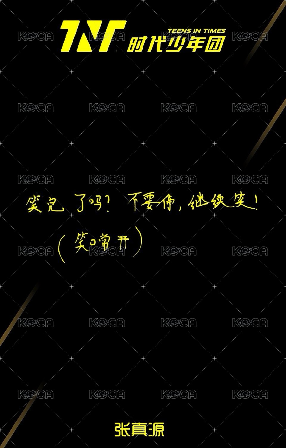 20‘年曆 年曆卡  背面