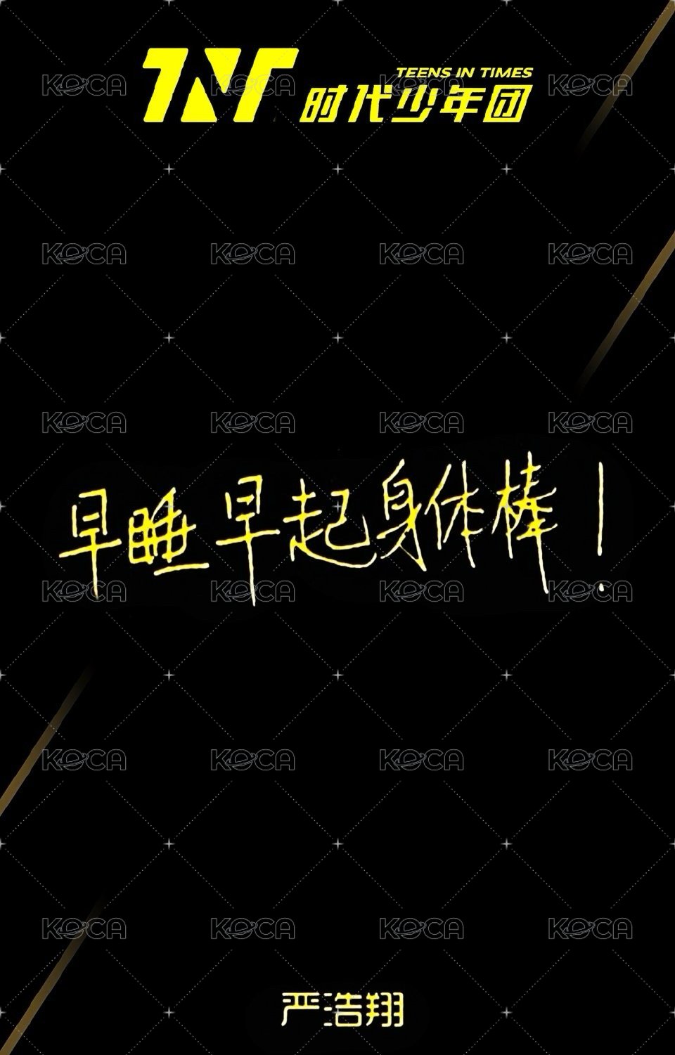 20‘年曆 年曆卡  背面