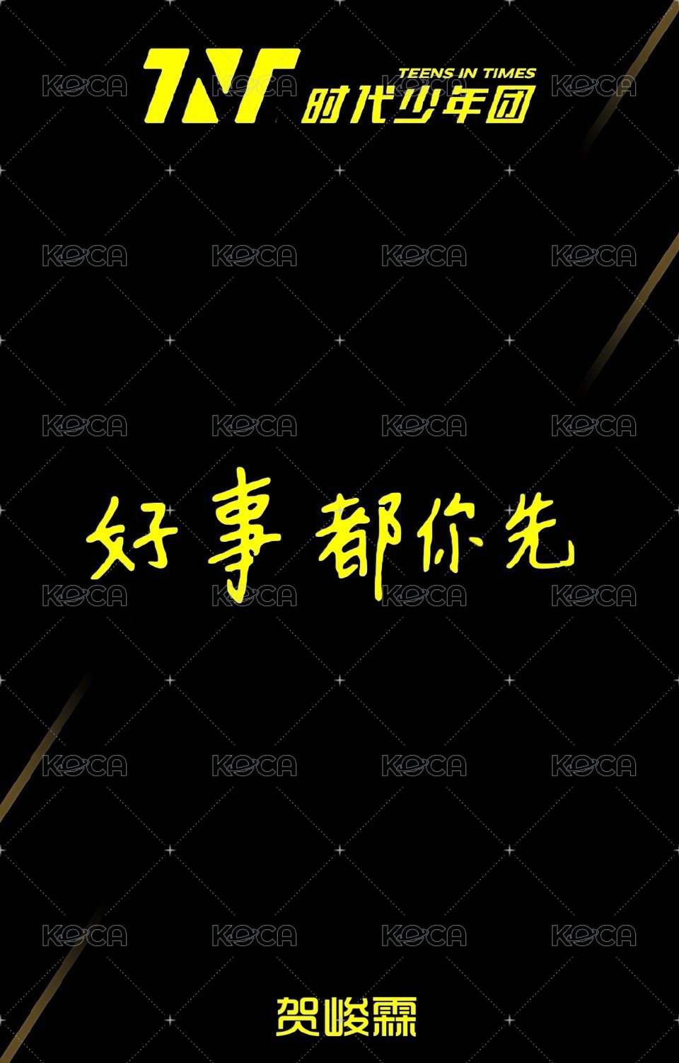 20‘年曆 年曆卡  背面