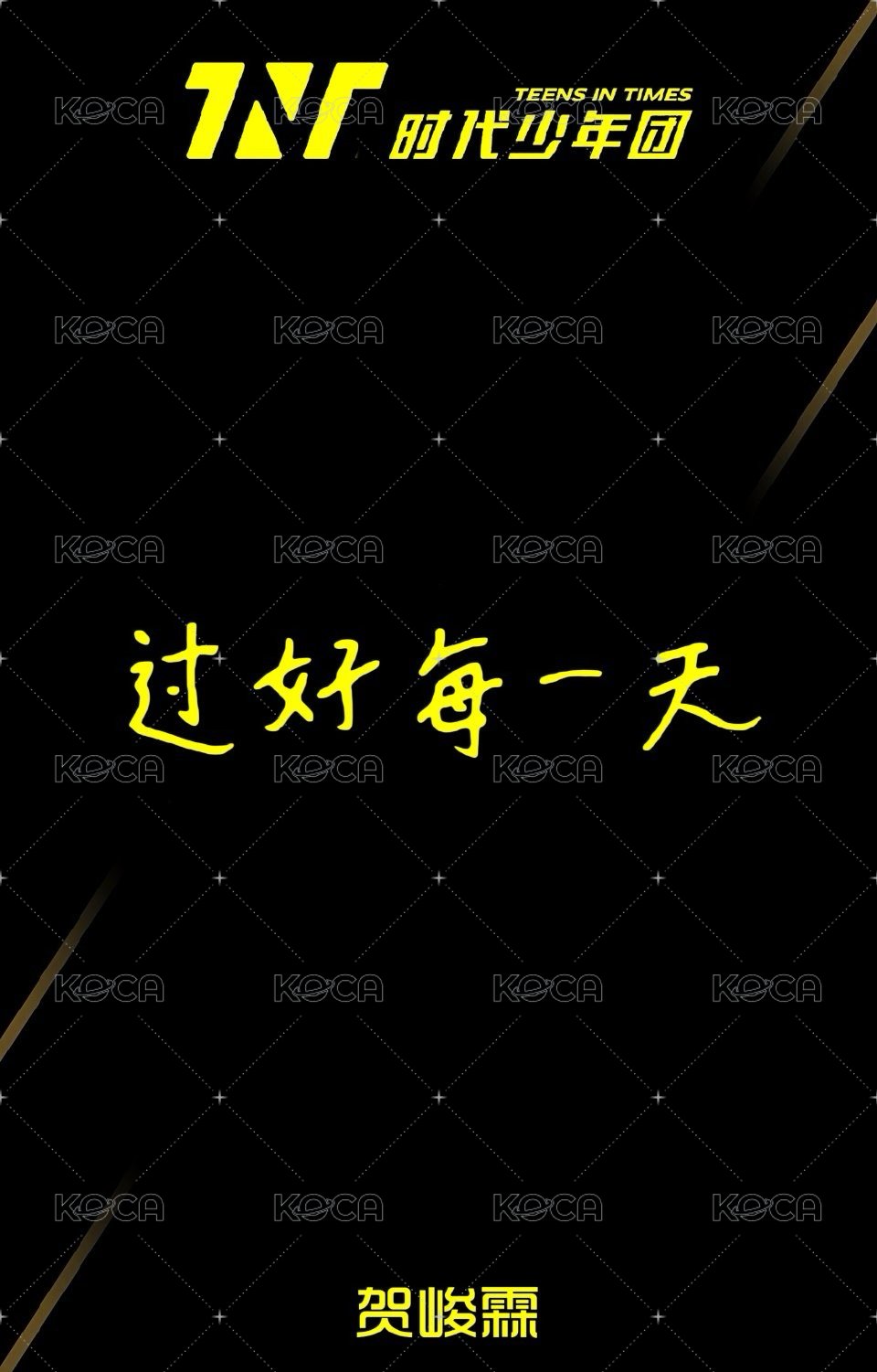20‘年曆 年曆卡  背面