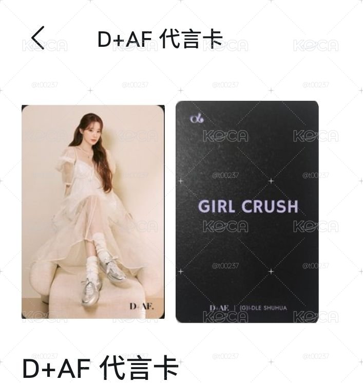 舒華鞋子代言