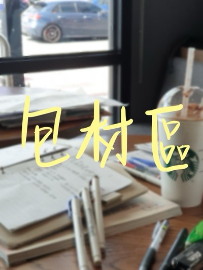 64*89卡膜，70*70徽章套，明信片膜