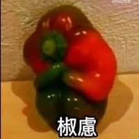 椰子樹