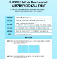 迷你四 日專 NY music末簽