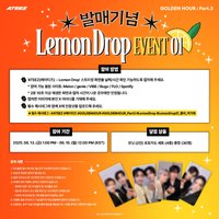 GH3 韓國串流聆聽認證抽選活動