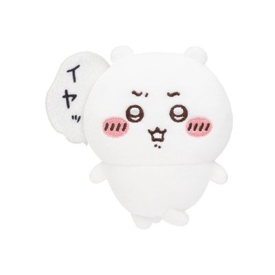 吉伊卡哇一番賞