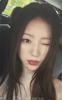 TIMA聖誕限定 QQ音樂 星光卡 五星刷