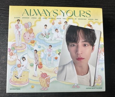 專輯全專（正四、日專 always yours、日專消費期限）