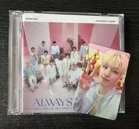 always yours  燦