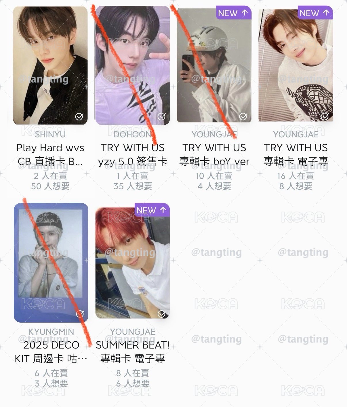 申惟🩹直播卡（oUYUf限定賣場）