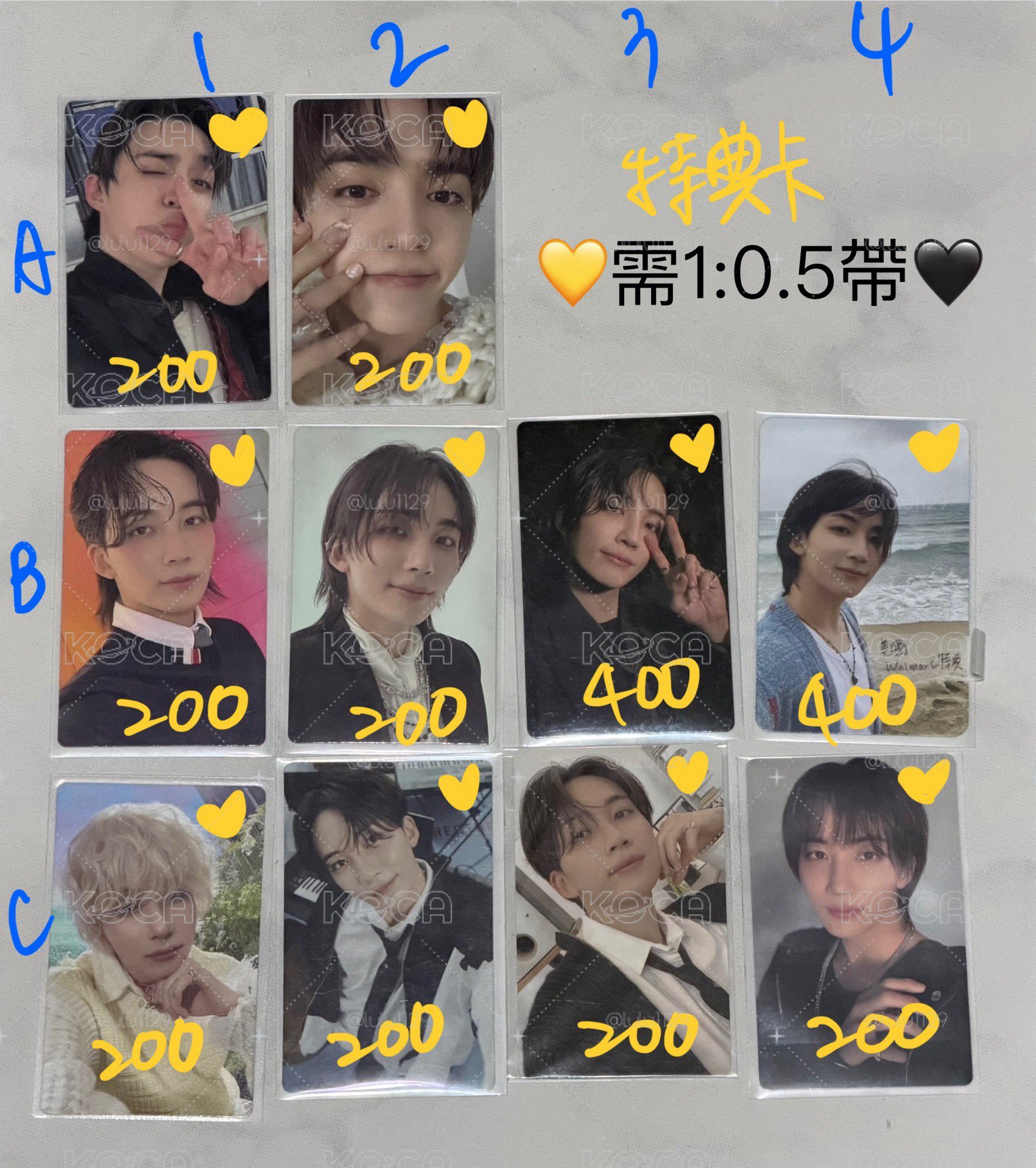 SEVENTEEN 哲 漢特典卡